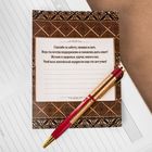 Ручка металлическая "Дорогому дедушке" в тубусе, с открыткой - Фото 2