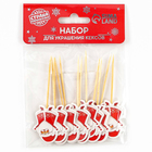 Шпажки для канапе новогодние «Дедушка Мороз», набор 12 шт. - Фото 6