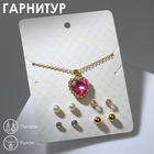 Бело-розовый в золоте
