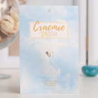 Брошь «Перо павлина», цвет янтарно-белый в золоте - Фото 4