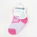 Носки Крошка Я "Принцесса", 8-10 см, 6-9 мес., 100% хлопок - Фото 3