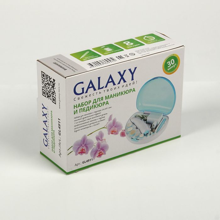 Аппарат для маникюра Galaxy GL 4911, 8 насадок, 2.4 Вт, бело-синий - фото 1899547188
