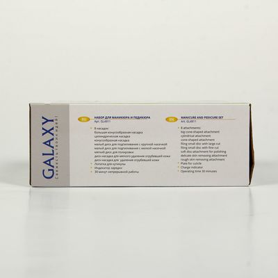 Аппарат для маникюра Galaxy GL 4911, 8 насадок, 2.4 Вт, бело-синий
