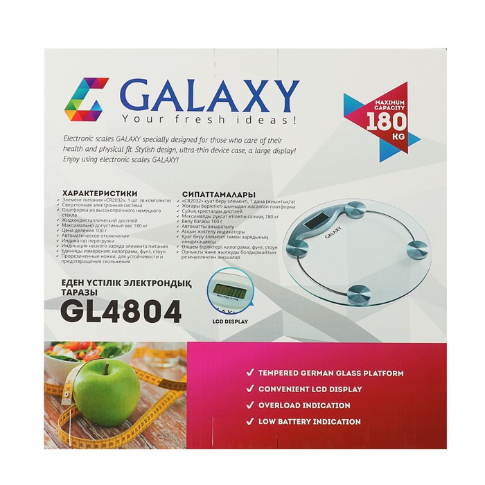 Весы напольные Galaxy GL 4804, электронные, до 180 кг, 3 единицы измерения