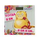 Весы напольные Galaxy GL 4830, электронные, до 180 кг, 3 единицы измерения - Фото 2