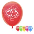 Шар воздушный "Я тебя люблю", 10", 5 шт. - Фото 1