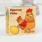 Кубики деревянные "Любимые сказки", набор 4 шт. - Фото 4