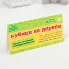 Кубики деревянные "Любимые сказки", набор 4 шт. - Фото 7