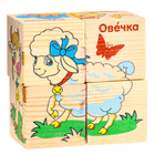 Кубики деревянные «Животные фермы», набор 4 шт. - фото 9891821