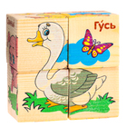 Кубики деревянные «Животные фермы», набор 4 шт. - фото 9891822