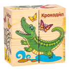 Кубики деревянные «Животные Африки», набор 4 шт. - Фото 5