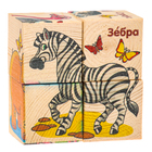 Кубики деревянные «Животные Африки», набор 4 шт. - фото 9891834