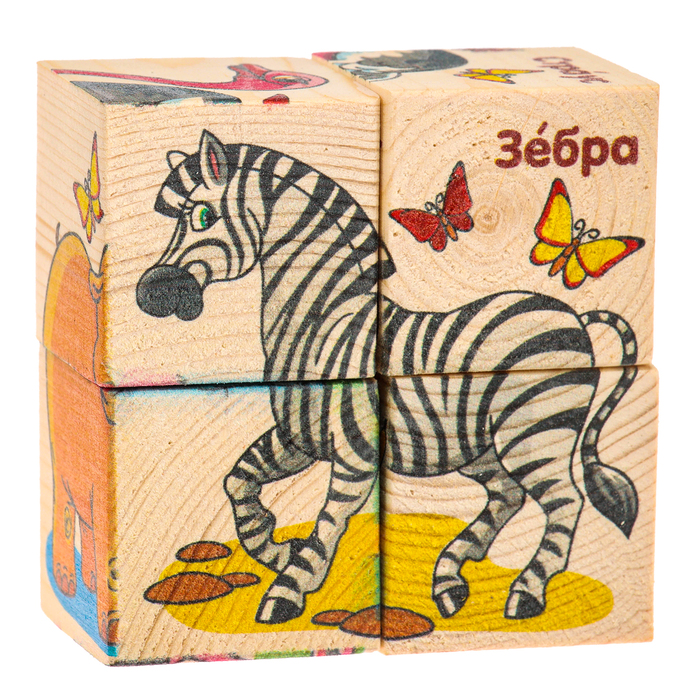Кубики деревянные «Животные Африки», набор 4 шт. - фото 1908327706