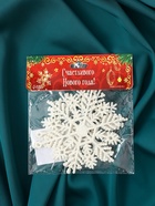 Ёлочные игрушки набор 3 шт. «Зимнее волшебство. Снежинка», d=9 см, белый - Фото 4