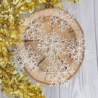 Ёлочные игрушки набор 6 шт. «Зимнее волшебство. Снежинка тоненькая», d=8 см, белый - Фото 1