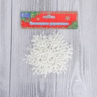 Ёлочные игрушки набор 6 шт. «Зимнее волшебство. Снежинка тоненькая» пластик, d=10 см, белый - Фото 3