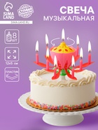 Свеча для торта музыкальная «Тюльпан», красная, 12×5 см - Фото 1