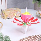 Свеча для торта музыкальная «Тюльпан», красная, 12×5 см - Фото 2