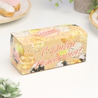 Свеча для торта музыкальная «Тюльпан», жёлтая, 12×5 см - Фото 8