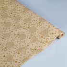 Бумага упаковочная крафт "Золото", 0,7 х 10 м - Фото 1