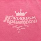 Набор трусов для девочки KAFTAN "Маленькая принцесса" 3 шт, рост 98-104 (30), 3-4 года 100% хлопок - Фото 4