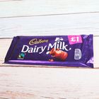 Шоколад Cadbury Dairy Milk 95 г - Фото 1