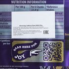 Шоколад Cadbury Dairy Milk 95 г - Фото 2