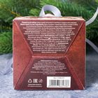Подарочный набор джем-скраб для душа 175 мл + варежка для тела "Сказочного Нового года!" с ароматом капучино - Фото 4
