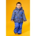 Костюм для мальчика "Лего",  рост 122 см, цвет синий/оранжевый ДЗ-0041 - Фото 1