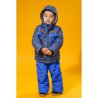 Костюм для мальчика "Лего",  рост 128 см, цвет синий/оранжевый ДЗ-0041 - Фото 2