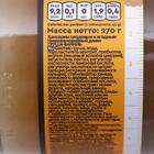 Низкокалорийный джем Mr. Djemius ZERO, груша/ваниль, 270 мл - Фото 2