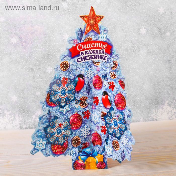 Ёлка собери сам "Счастье в каждой снежинке" - Фото 1