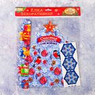 Ёлка собери сам "Счастье в каждой снежинке" - Фото 4