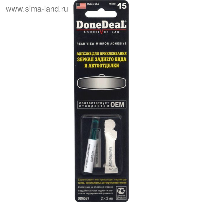 Клей для зеркала заднего вида done DEAL 2×3 мл - Фото 1
