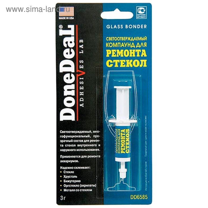 Клей для ремонта ветрового стекла DONE DEAL свето-состав 3 г - Фото 1