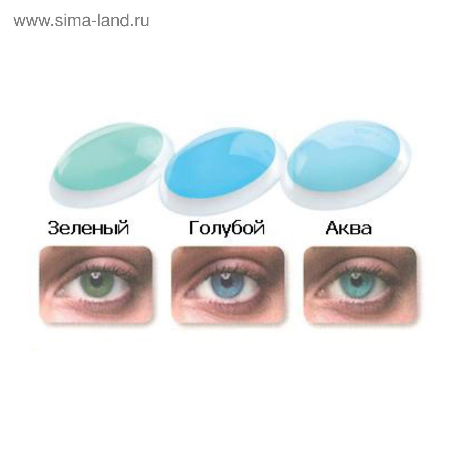 Конкор линзы фиалковый. Линзы для контроля миопии stellest. Твёрдые линзы для глаз. Эссилор линзы stellest. Ортокератологические ночные линзы.