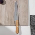 Нож Carbon поварской, длина лезвия 20 см - фото 8582128