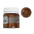 Воск для патинирования LuxWax, 40 мл, золото коричневое - Фото 1