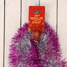 Мишура новогодняя «Зимнее волшебство. Алмаз», d=8.5 см, 200 см, МИКС - Фото 3