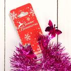 Мишура новогодняя «Зимнее волшебство. Бабочки», d=6 см, 200 см, МИКС - Фото 3