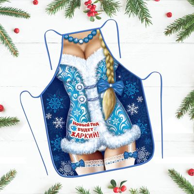 Фартук Новый год «Новый год будет жаркий» 50 х 70 см