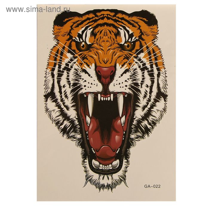 Татуировка на тело "Рычащий тигр" 25х14,5 см - Фото 1
