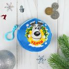 Мягкая игрушка- кошелек «Удачи»собака с подковой, 9×9 см - Фото 1
