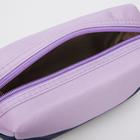 Косметичка на молнии, сиреневая, синяя - Фото 3