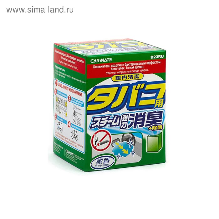 Устранитель неприятных запахов CIGARETTE DEODORANT STEAM TYPE, Дымовая шашка, 20 мл - Фото 1