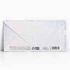 Конверт для денег «Новый год: Зимний подарок», глиттер, 16.5 х 8 см - Фото 4