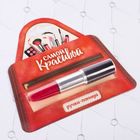 Фигурная ручка - помада «Самой красивой» МИКС - Фото 2