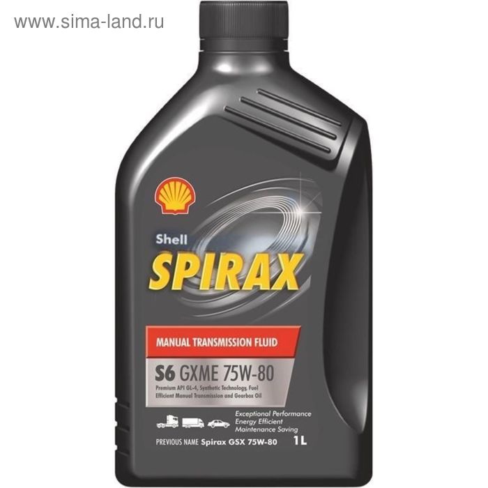 Масло трансмиссионное SHELL SPIRAX  S6 GXME 75W-80, 550027971, 1 л - Фото 1