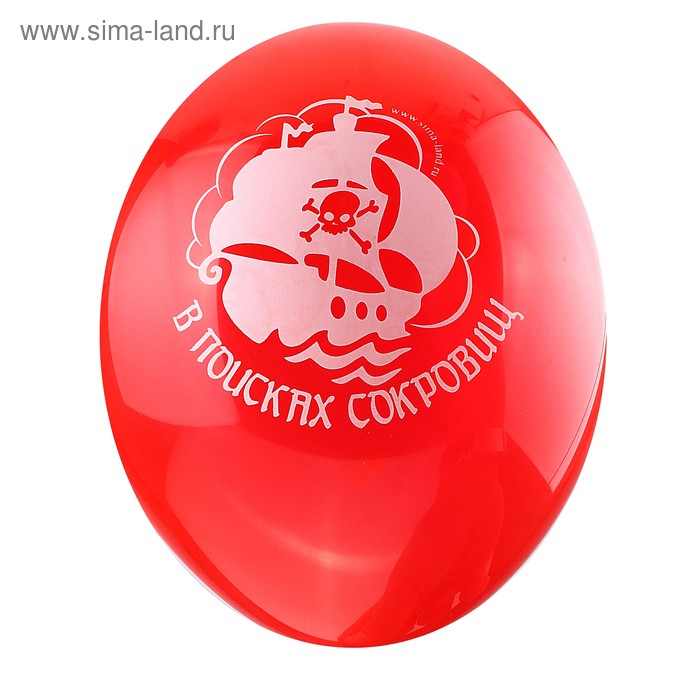 Шар латексный "В поисках сокровищ" 10" 25 шт. - Фото 1