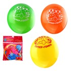 Шар латексный "Супер гонки" 25 шт. 10" - Фото 1